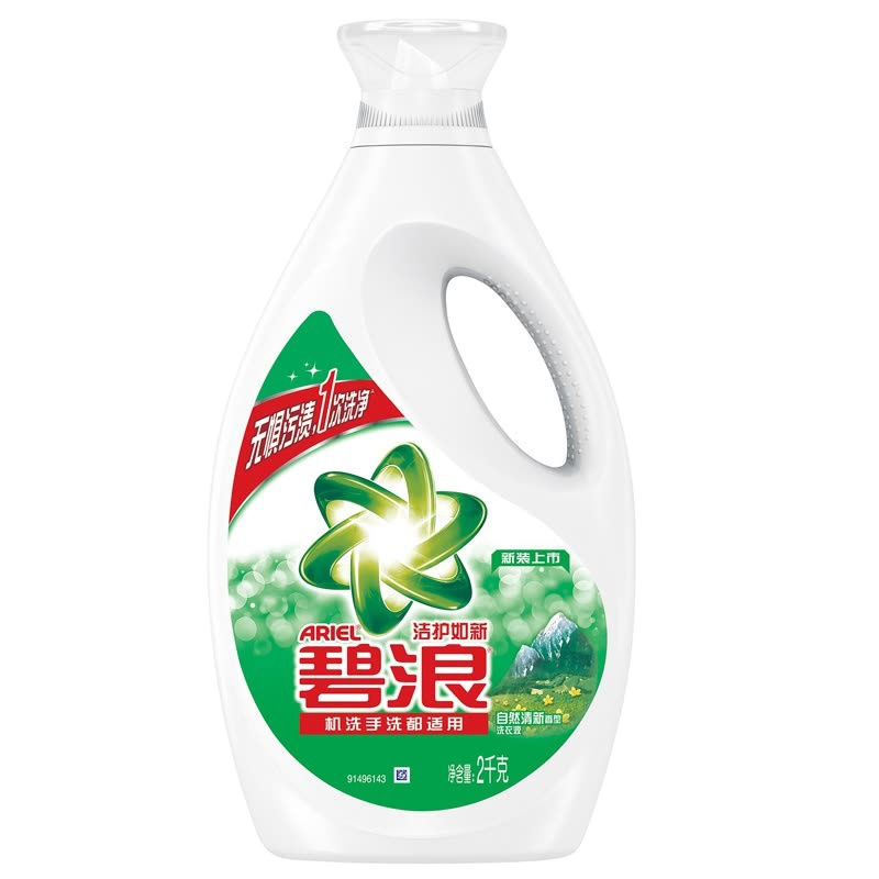 碧浪(ARIEL) 洁护如新洗衣液(自然清新型)2000克 2瓶装 (单位:件)