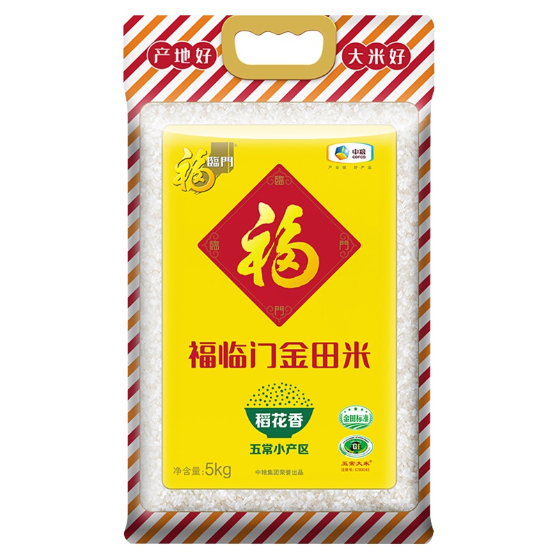 福临门 金田稻花香5kg/袋 东北五常大米稻花香 10斤装