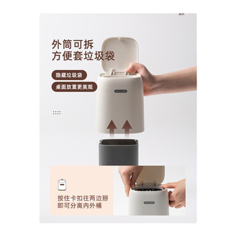 DAYUNHE YC 小号垃圾桶收纳桶带盖 白色