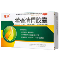 花朵/藿香清胃胶囊0.32g*27粒 清热化湿,醒脾消滞。用于脾胃伏火引起的消化不良,脘腹胀满,不思饮食,口苦口臭等