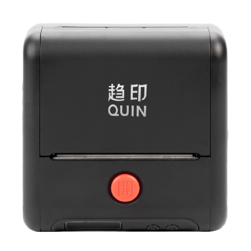 趋印 M206 价签打印机