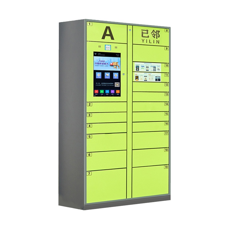 尔迈 智能快递柜自提柜电子存包柜小区自助快递收件柜寄存柜主柜