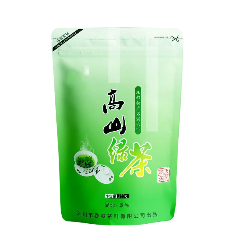 [买一斤送半斤] 新茶 毛尖茶高山茶叶绿茶 高山绿茶250克[无赠品]