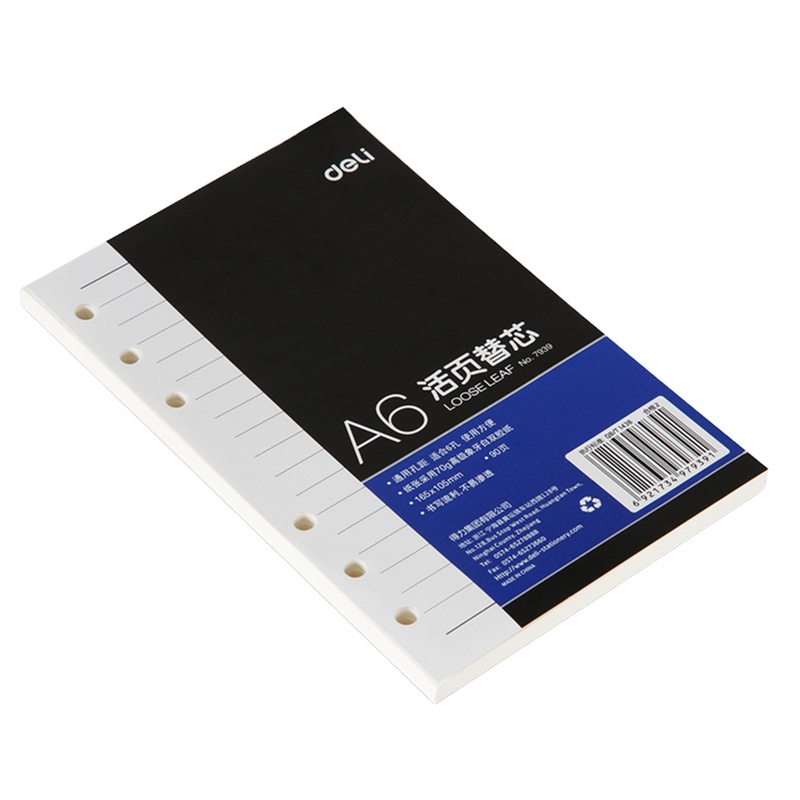 得力 7939 活页笔记本替芯 A6 双胶纸 6孔活页本 通用替芯 165*105mm 90页 一本