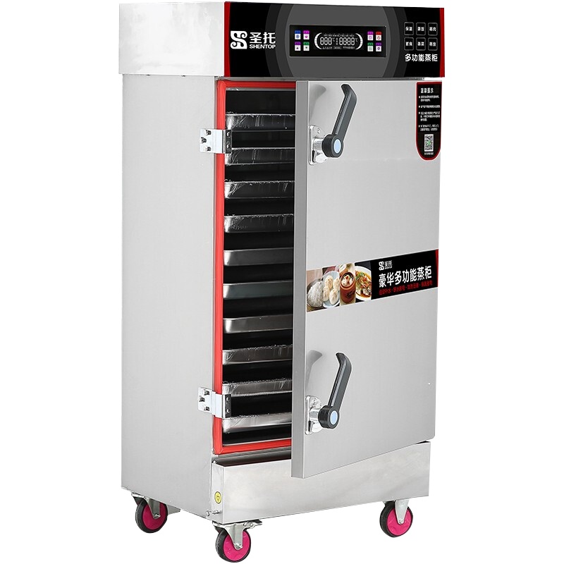 圣托(Shentop)全自动智能蒸饭柜商用 多功能电热蒸包蒸菜蒸饭机 10盘食堂用大蒸箱 STZ-F10