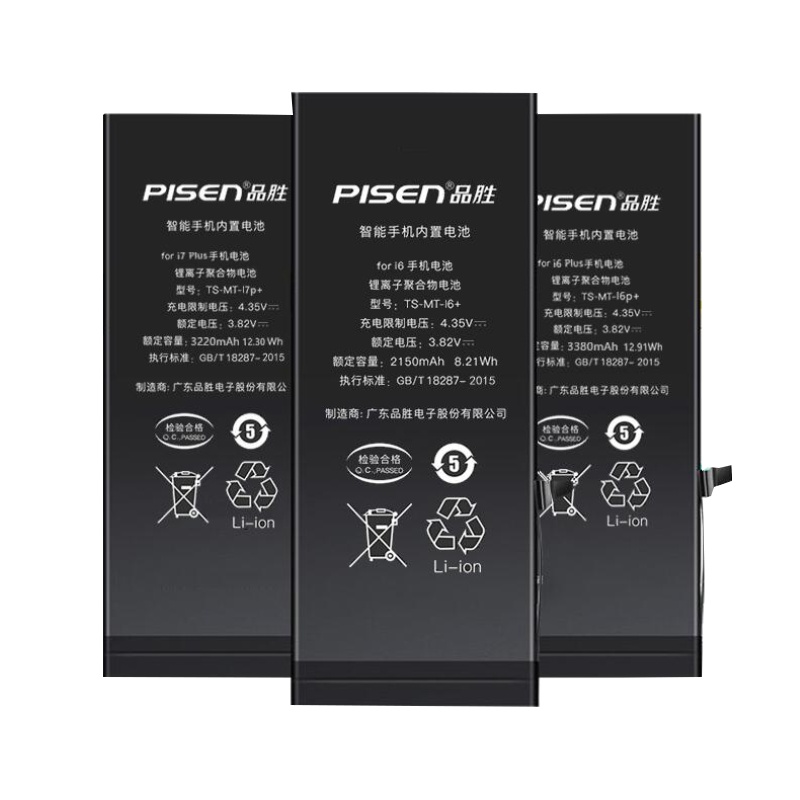 [免费就近安装高容量]品胜(PISEN) 苹果手机电池iPhone6电池苹果6电池2150毫安更换全新内置电板