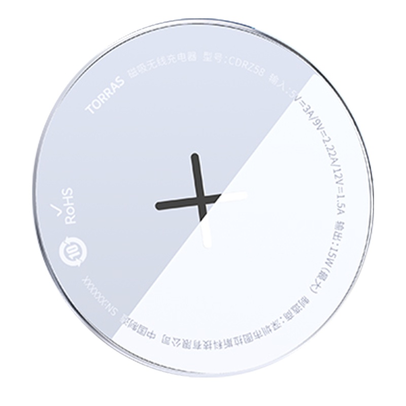 图拉斯-C21磁吸无线充电器 白色 iPhone12专用冰磁吸附低温PD无线快充不带壳手机专用