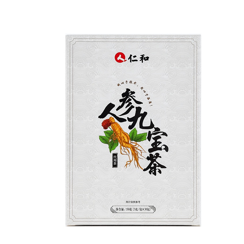 仁和正品九宝茶人参八宝茶补品熬夜茶男性养生茶枸杞茶