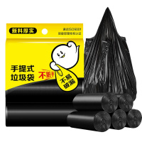 L118 加韧性垃圾袋50*60cm 黑色