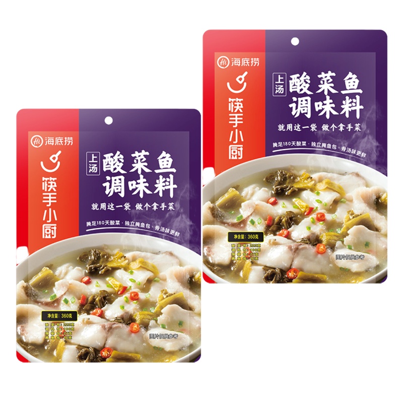 海底捞 上汤酸菜鱼调味料360g*2袋 袋装 调味品调味料 精选酸菜 美味汤鲜 川味老坛酸菜 饭店风味 好吃回味