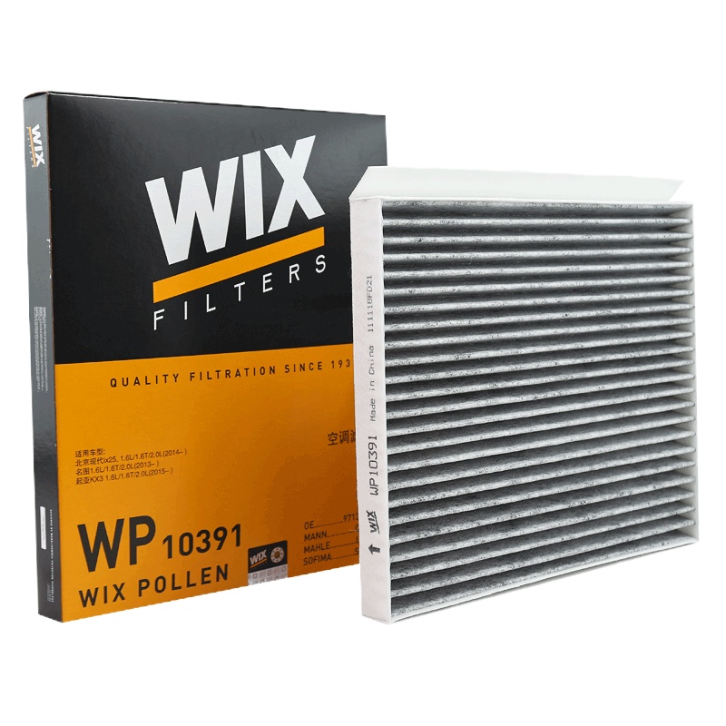 维克斯(WIX)活性炭空调滤WP10391适配起亚KX3/悦动/朗动