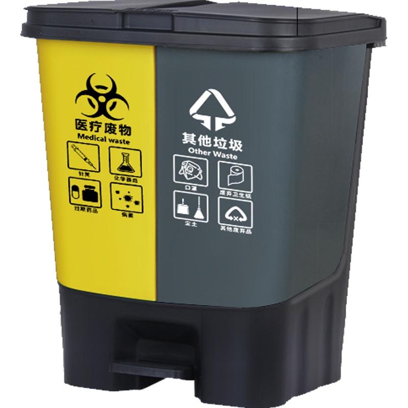 臻远双色垃圾桶商用公共场合厨房分类垃圾箱 加厚40L医疗+其他