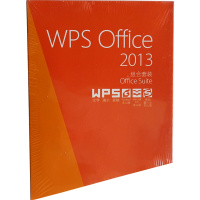 金山 WPS office 2013 组合套装永久版,非年费版