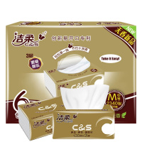 洁柔 GR022 抽纸 金尊抽纸 天然无香 3层130抽6包/提