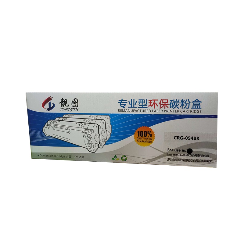 佳能(Canon) MF643Cdw 配套硒鼓 黑色硒鼓