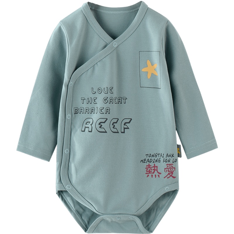 童泰新款春夏季婴儿衣服5-24月宝宝偏开包屁衣婴幼儿偏开连体衣