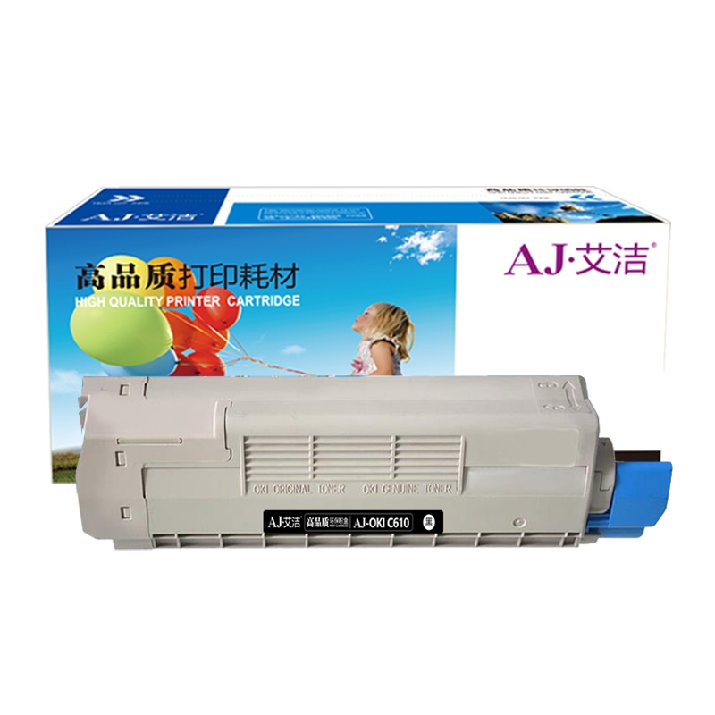 艾洁 OKI C610DN粉盒黑色商务版 适用于OKI C610激光打印机 610碳粉 C610N墨粉