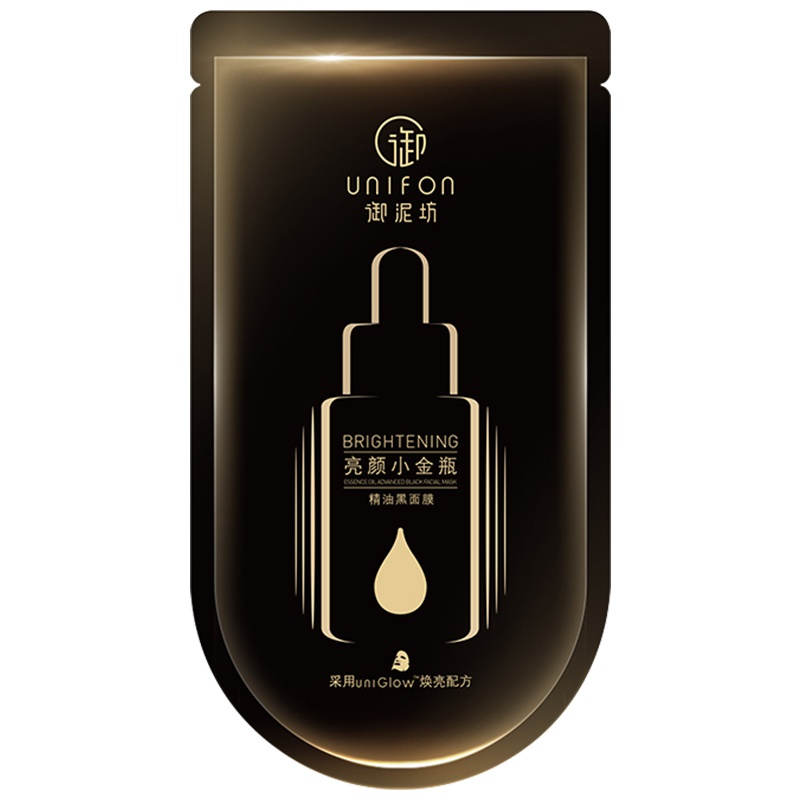 御泥坊 亮颜小金瓶精油黑面膜 20片(补水面膜 修护提亮 男女护肤化妆品套装)