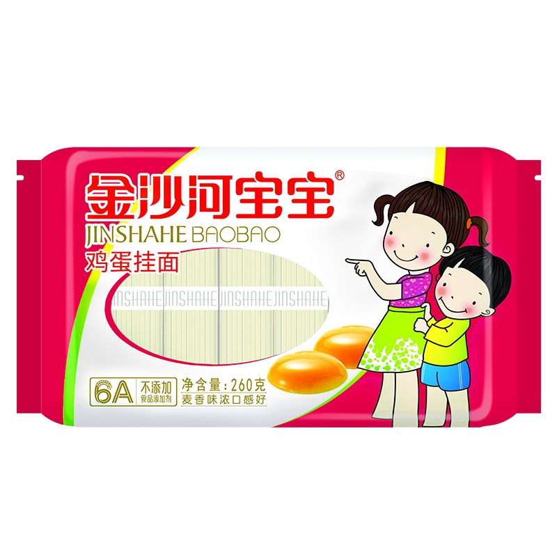 金沙河 面条 儿童260g挂面鸡蛋面 营养面龙须面 宝宝辅食健康 口感柔软