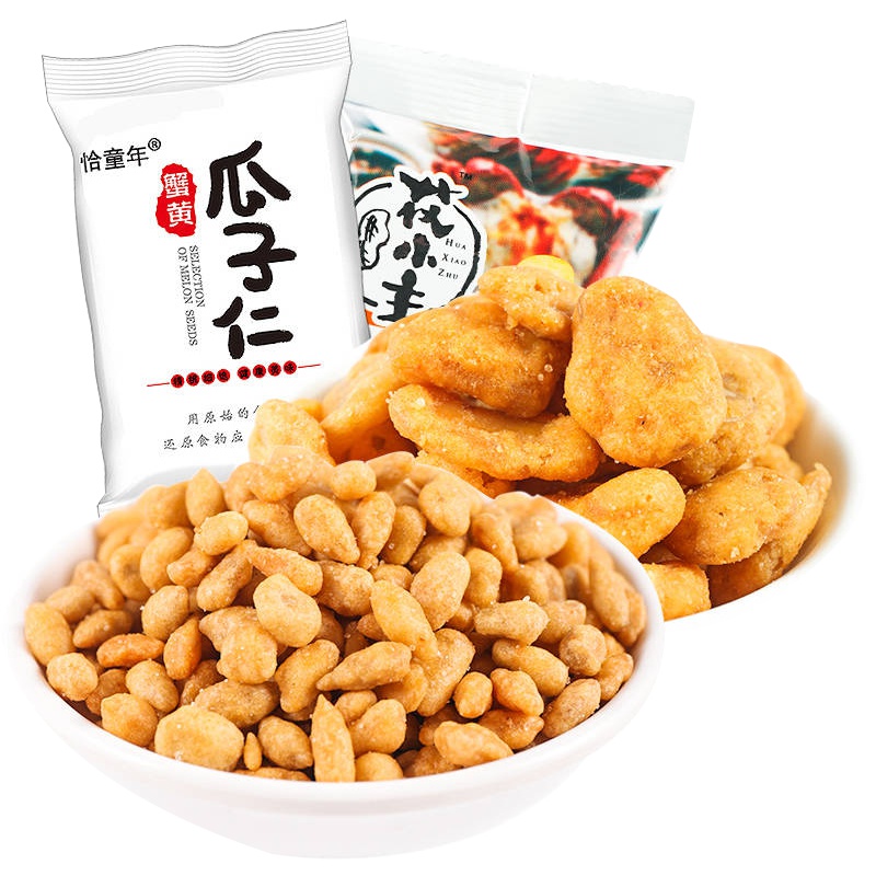 500克约20包【蟹黄味瓜子仁+蟹黄蚕豆瓣】独立小包装坚果炒货