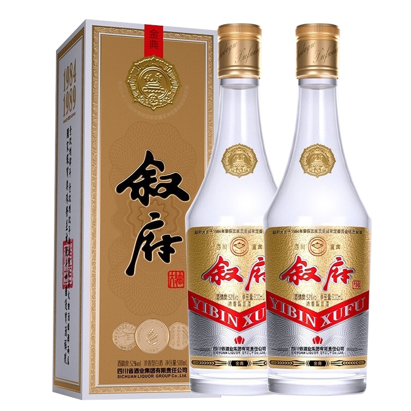 [MN]叙府大曲酒高度浓香型白酒 纯粮食口粮酒宴请小酌用酒500ML 52度[金典500ml*2瓶装]含手提袋