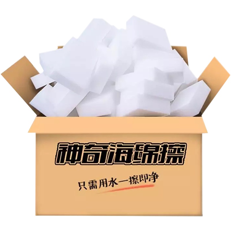 赠品[不单独售卖勿拍!]:10*7*3大号清洁海绵魔力擦 擦擦克林百洁布钢丝球 1袋 科林清