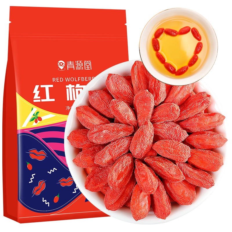 青源堂红枸杞100克