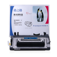 格之格CF281A硒鼓NT-PH281C适用惠普630DN M605 M606 [TB 送货到桌]