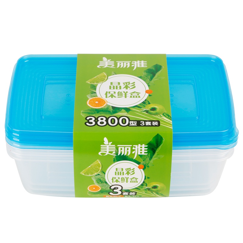 美丽雅 晶彩塑料保鲜盒3800ml*3套装 密封盒储物盒打包盒餐盒冷冻盒