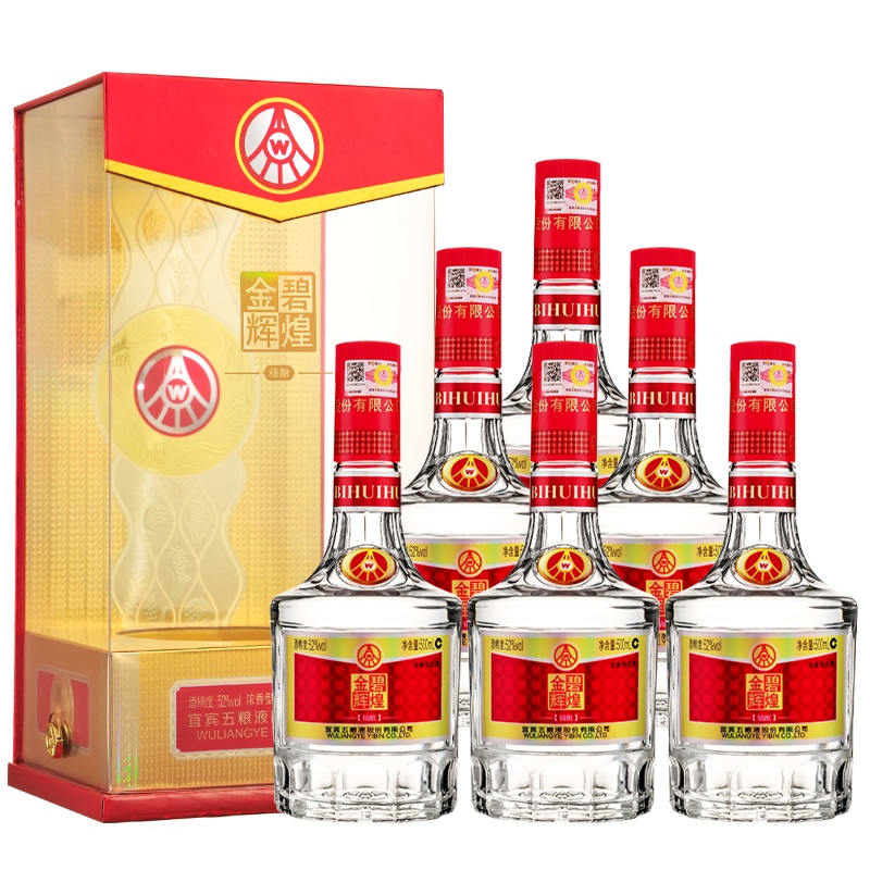 宜宾五粮液股份有限公司 金碧辉煌精酿 52度浓香型白酒 500ml*6瓶整箱装