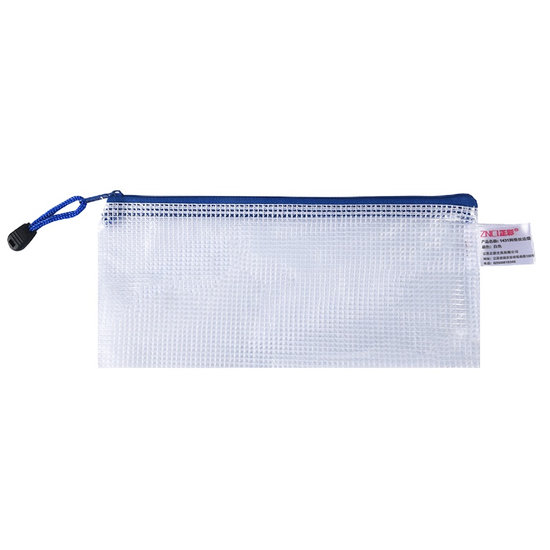 正彩(ZNCI)1431拉链袋 A6网格拉链袋/拉边袋/票据袋/文件袋/收纳袋办公用品 10个装
