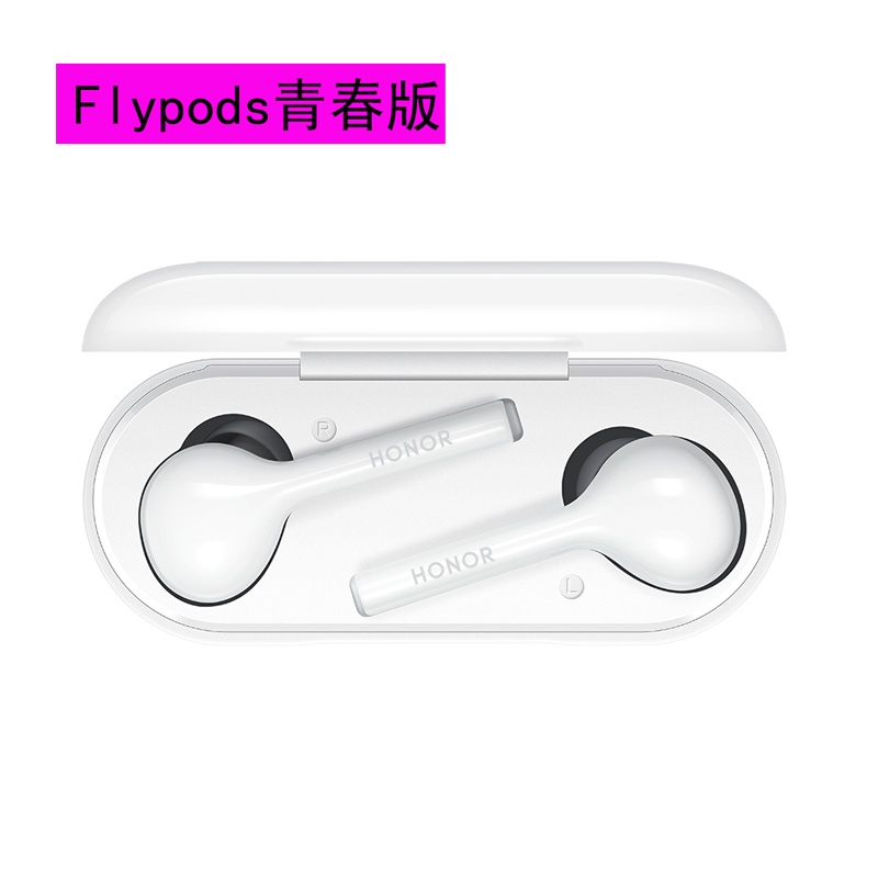 华为荣耀(honor)无线蓝牙耳机 flypods青春版[铃兰白]无线双耳触控智能APP控制蓝牙音乐耳机 AM-H1C