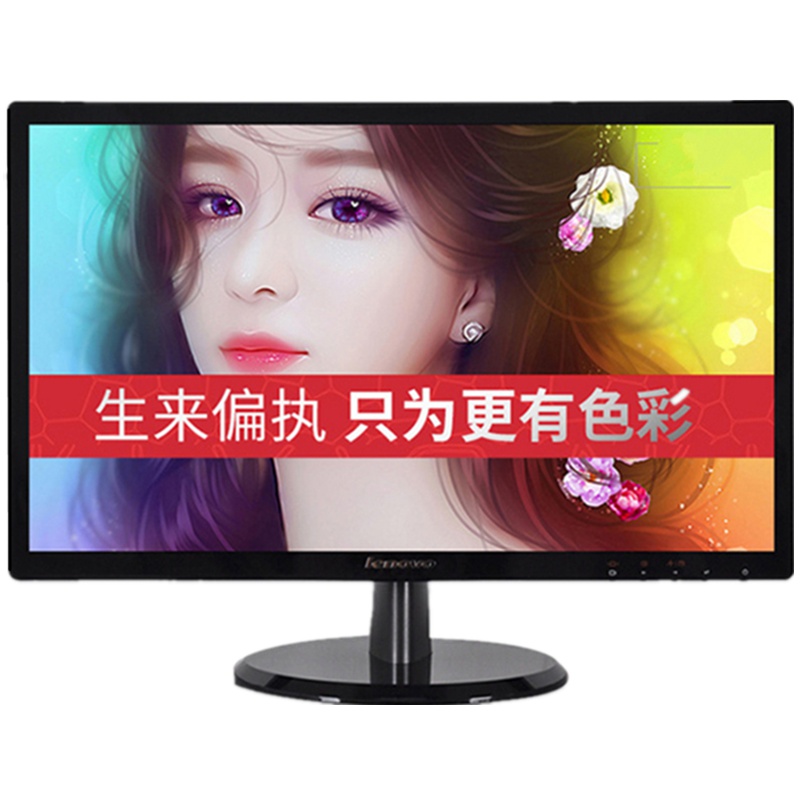 联想(Lenovo)Li2224 21.5英寸宽屏LED液晶液晶显示器(台式电脑显示器 高清分辨率1920*1080)