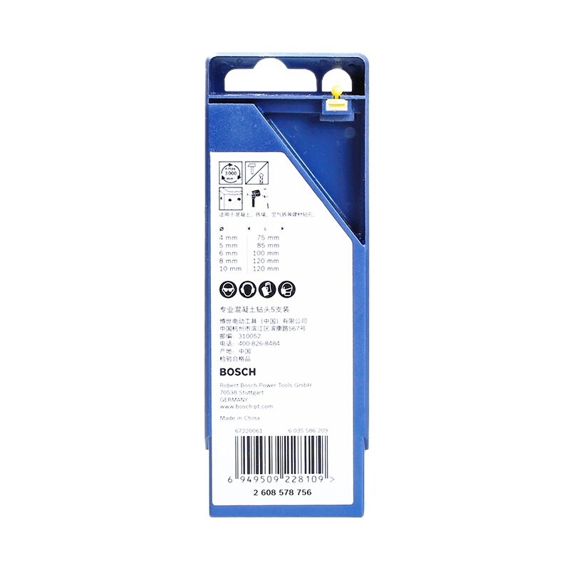 博世 (BOSCH)CYL-2 三角柄钻头石工钻头冲击钻头套装5支装 单位:套