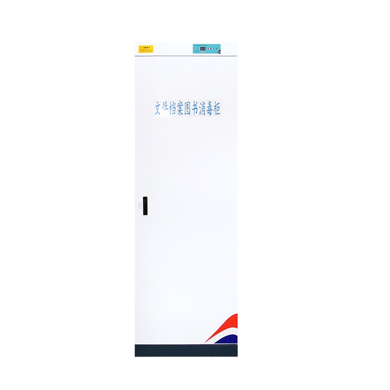[铭思达]臭氧消毒文件柜档案消毒柜 图书消毒箱子 现金消毒 全钢门400L