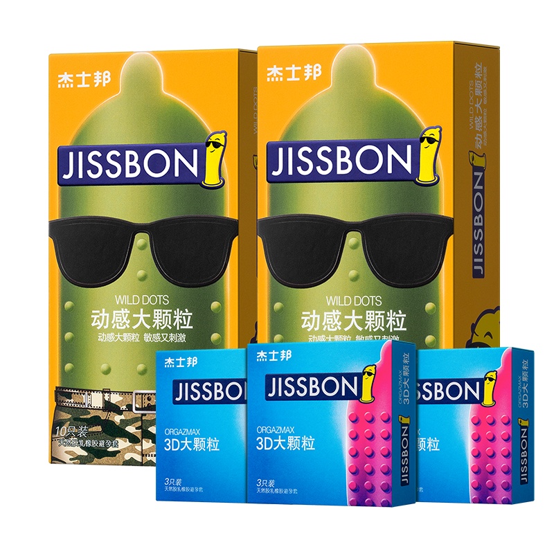 杰士邦至尊大颗粒情趣成人超强刺激避孕套男用安全套