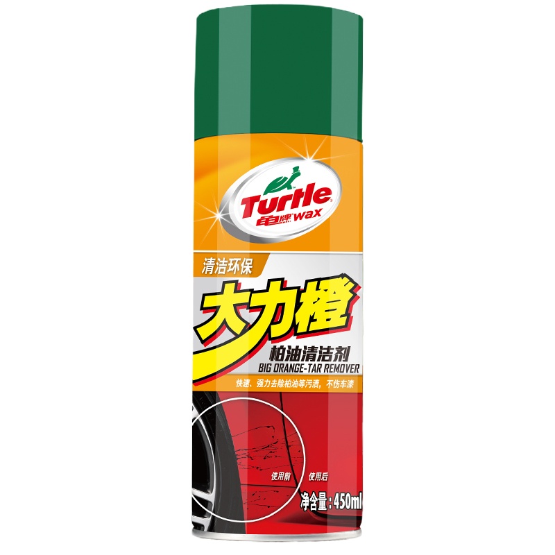 龟牌(Turtle Wax)大力橙-柏油清洁剂(G-4528)柏油清洗剂沥青清洁剂汽车清洗外饰漆面清洗液 450mL
