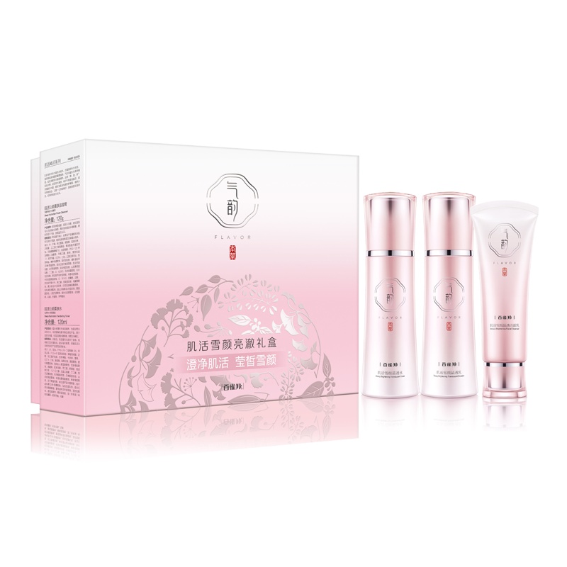 百雀羚气韵肌活雪颜亮澈礼盒3件面部护肤套装礼盒控油补水水乳护肤化妆品旗舰店正品 洁面乳+晶透水+晶透乳