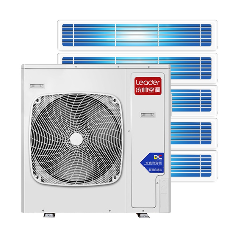 统帅(Leader)海尔出品 大6匹中央空调家用一拖五 变频一级能效健康自清洁 隐蔽式安装RFC160STSJVA