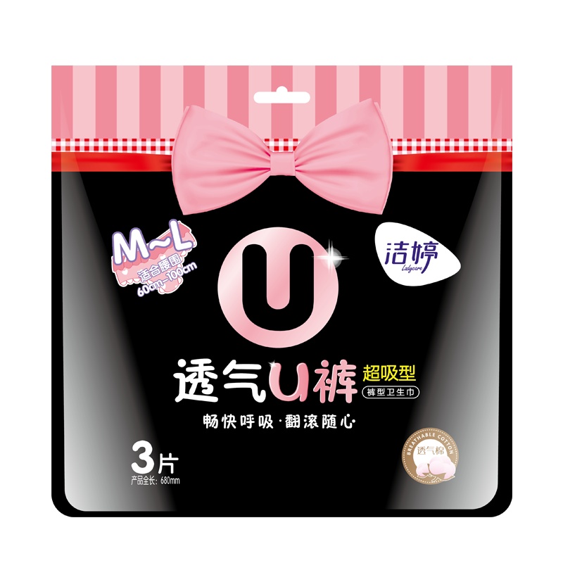 洁婷透气极薄夜用卫生巾棉柔舒适姨妈巾290mm*36片装