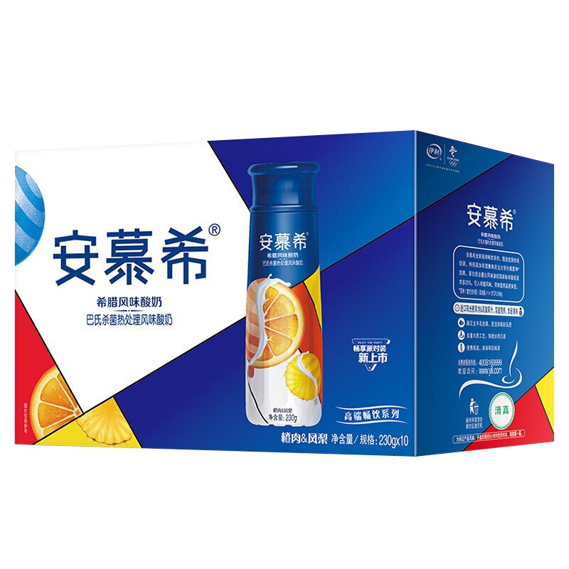 伊利 安慕希高端畅饮希腊风味酸奶 猕猴桃青提味 230g*10瓶