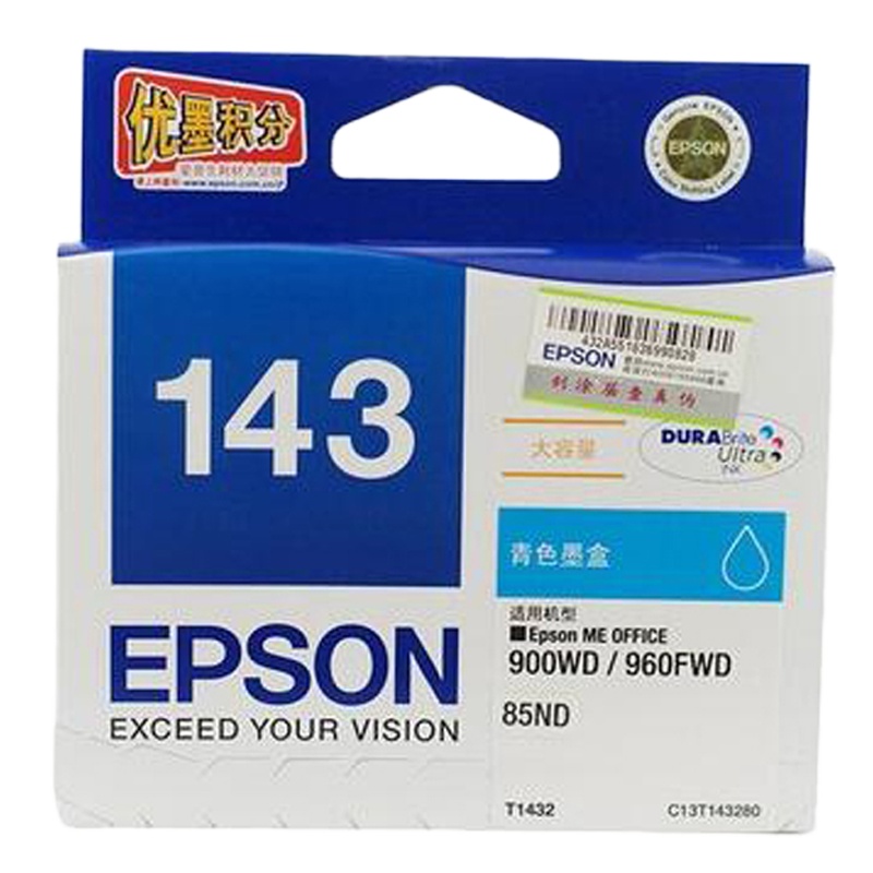 爱普生（EPSON）XSW T1432 青色墨盒 适用WF-7511、 7521、 7018 、960FWD 、900W