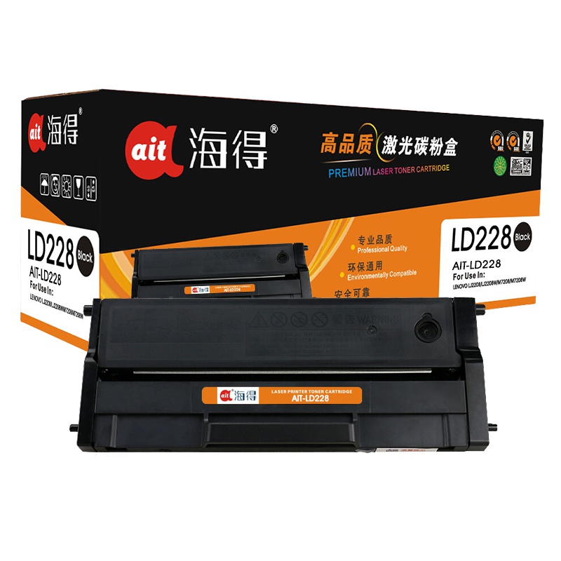 Ait海得 LD228硒鼓 专业版 AIT-LD228黑色 适用联想 LENOVO LJ2208 M7208W 打印机