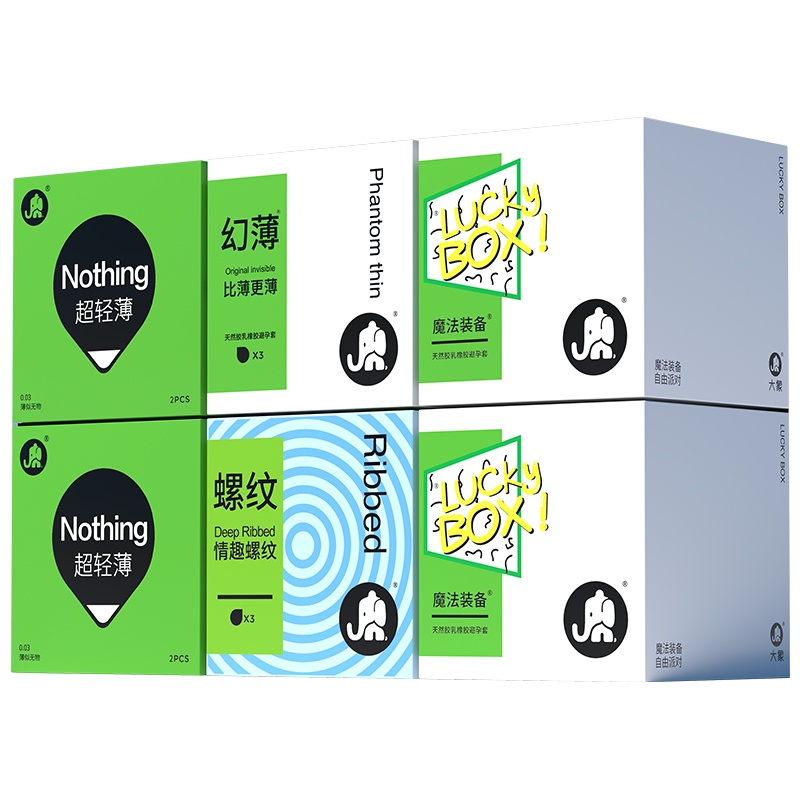 大象 避孕套 超薄003 情趣螺纹 柔薄(螺纹3只+幻薄3只+超轻薄4只+Lucky BOX 20只)