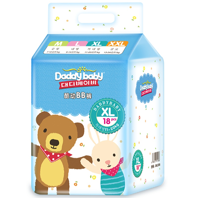 爹地宝贝(DADDY BABY)酷动BB裤 成长裤/拉拉裤 加加大码2XL17片(≥15kg) 新升级 添加丝肽蛋白
