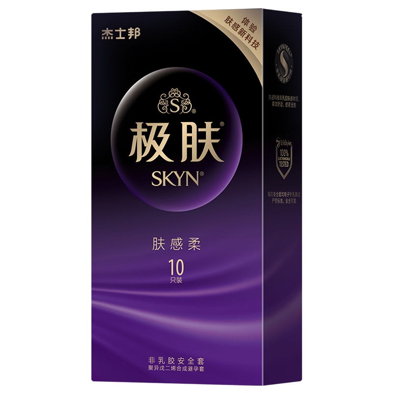 [苏宁自营]杰士邦jissbon肤感柔10只skyn极肤避孕套超薄非乳胶材质抗过敏安全套男官方旗舰店官方授权正品