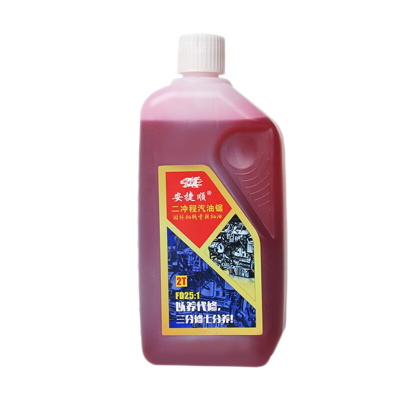 安捷顺2T/4T二/四冲程机油油锯草坪机割草机汽油锯踏板车摩托车链锯园林机械