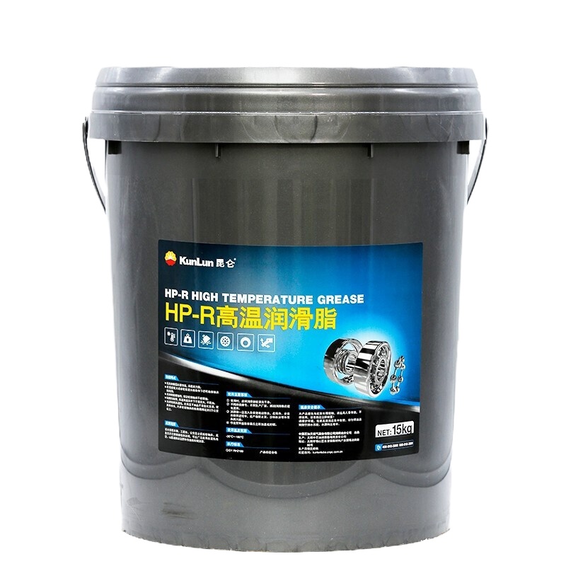 昆仑HP-R高温润滑油 15KG/桶