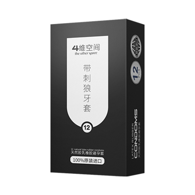 四维空间狼牙避孕套立体粗大[24只]狼牙3D大颗粒12+快感活力12避孕套狼牙棒安全套带刺大颗粒tt女士专用男调情趣神器