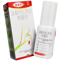 达克宁 盐酸特比萘芬喷雾剂 30ml*1瓶/盒 用于治疗手癣,足癣,体癣,股癣及花斑癣等。皮肤科用药